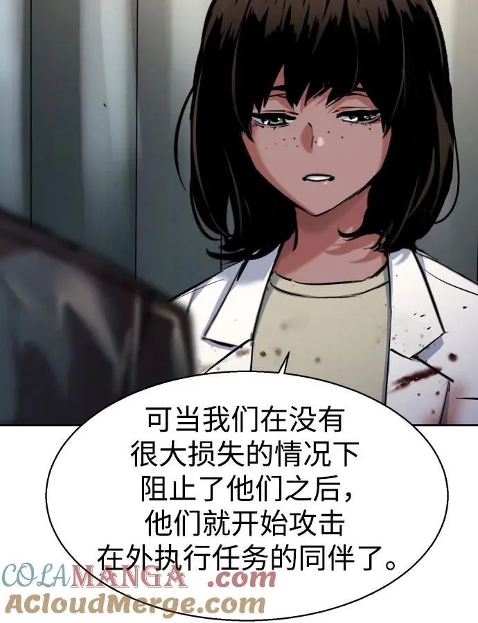 第225话 第34页