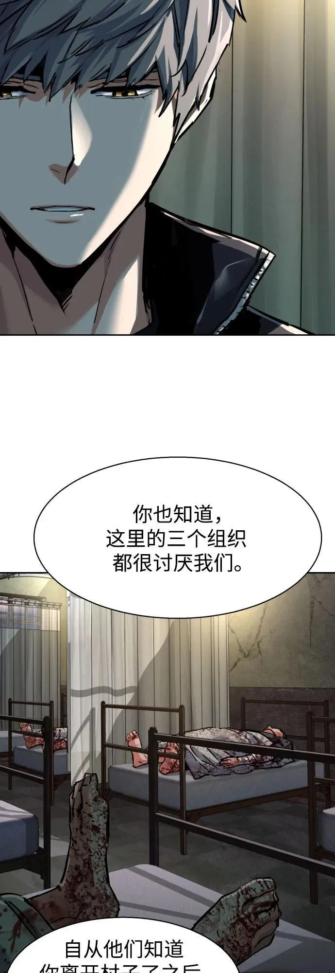 第225话 第36页