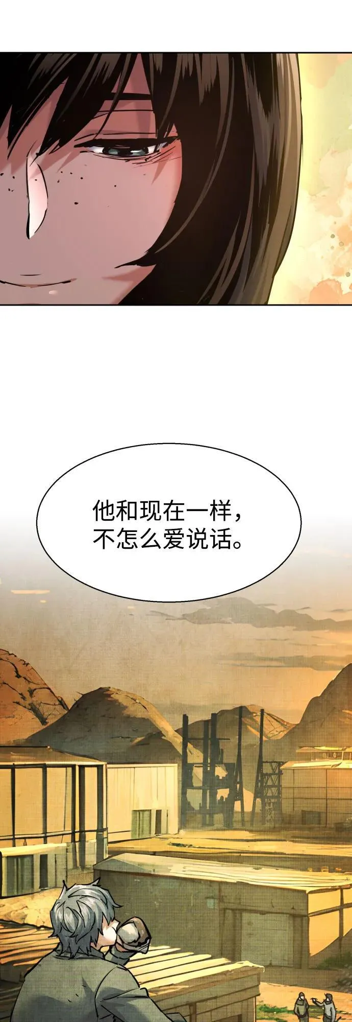第225话 第53页