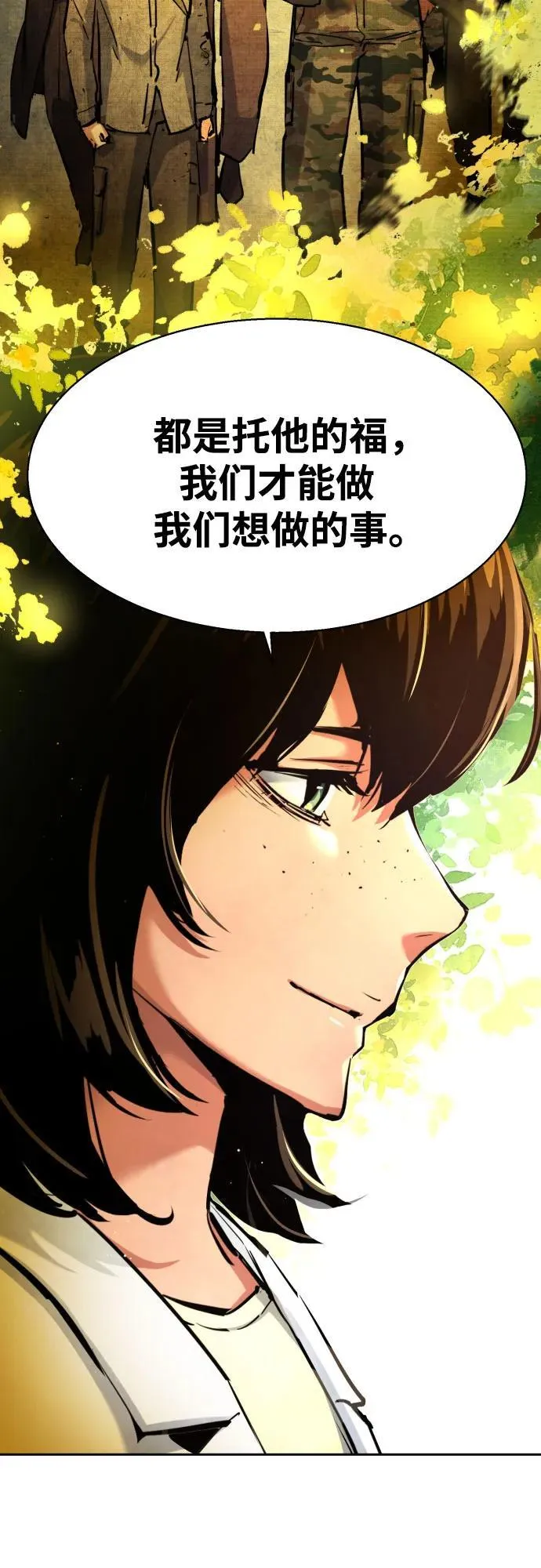 第225话 第57页