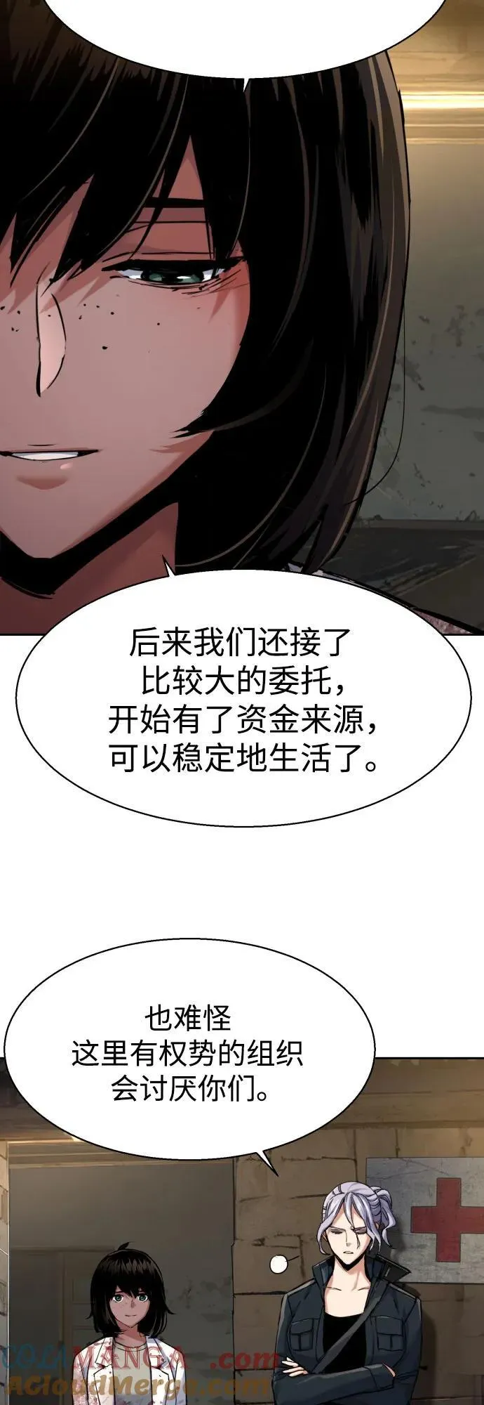 第225话 第64页