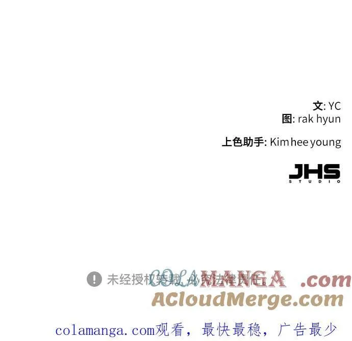 第225话 第70页