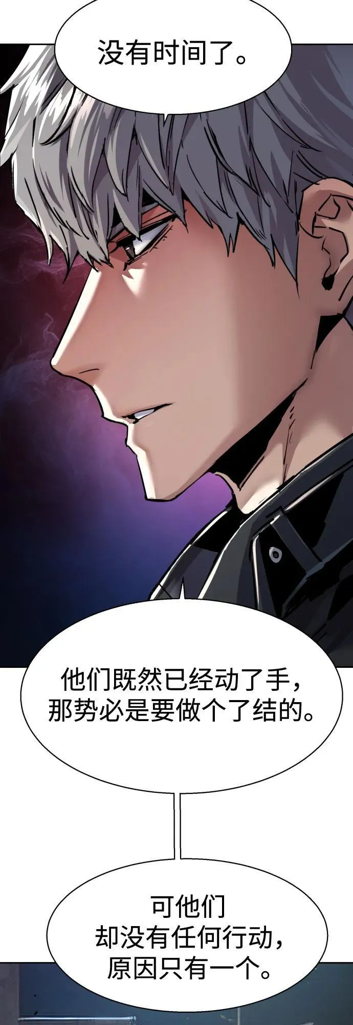 第226话 第12页