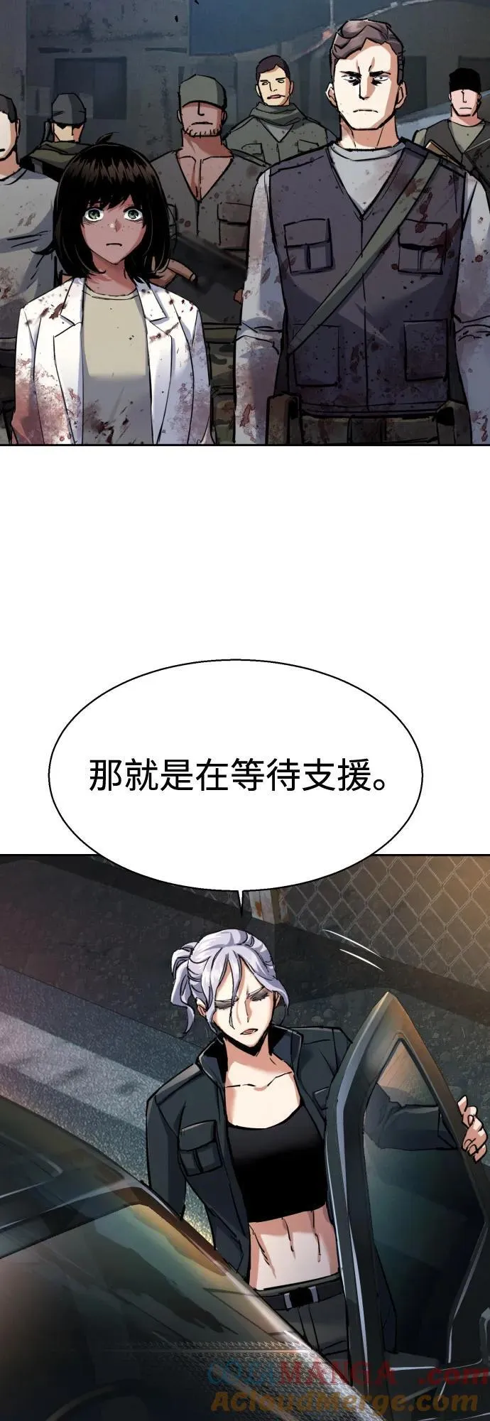 第226话 第13页