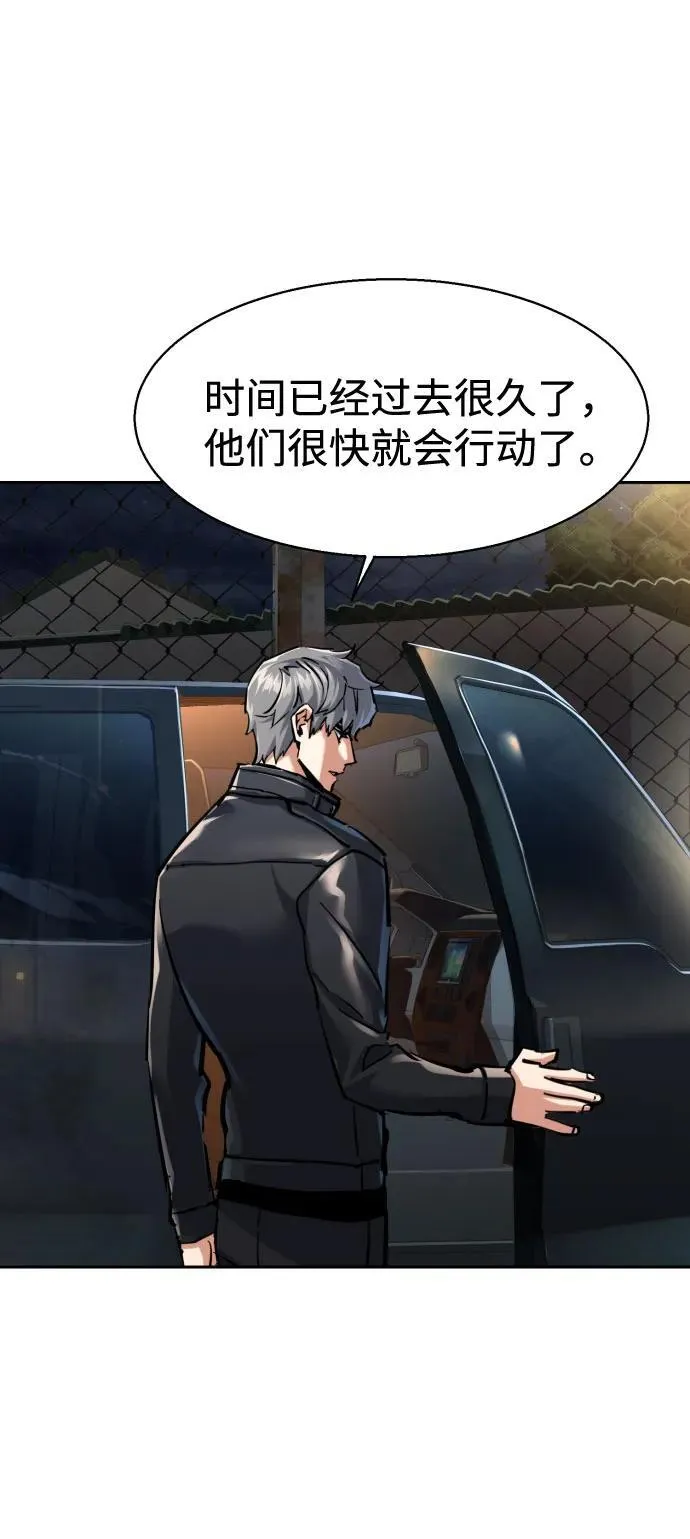 第226话 第15页