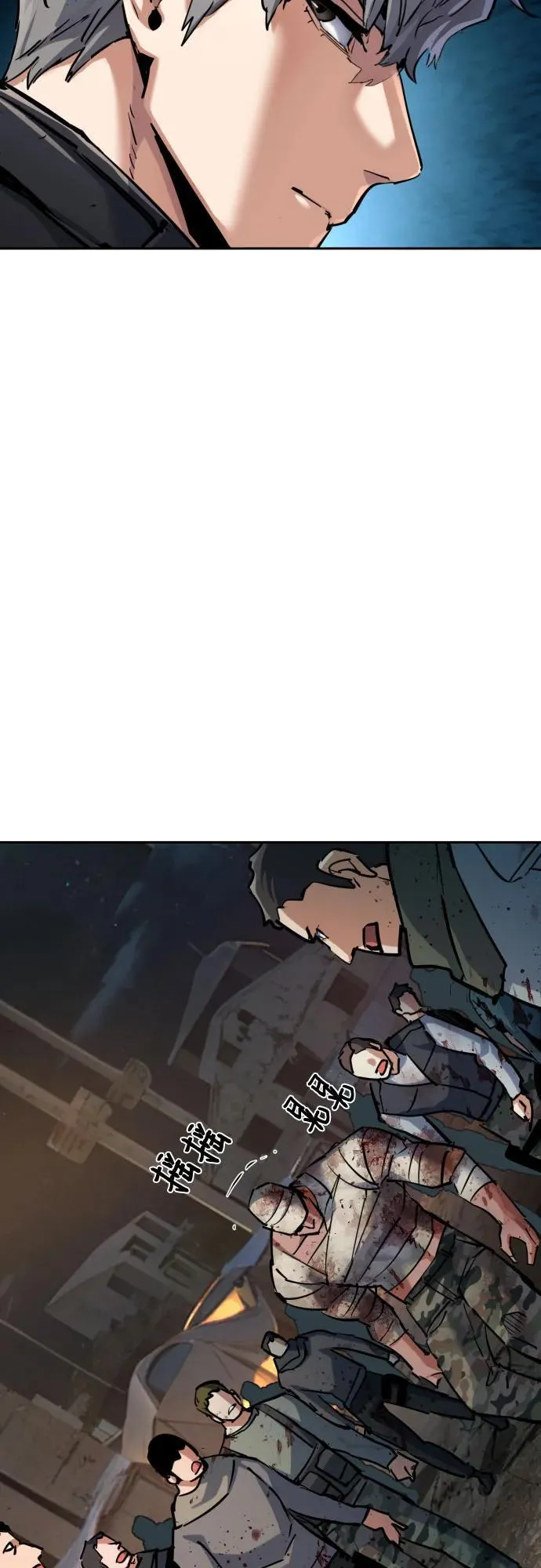 第226话 第17页