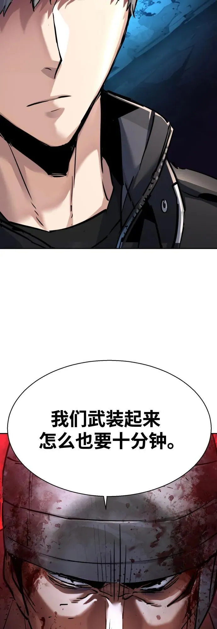 第226话 第20页