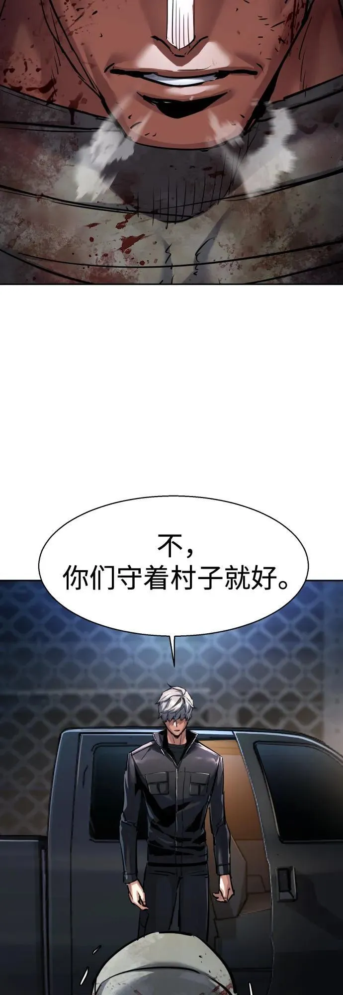 第226话 第21页