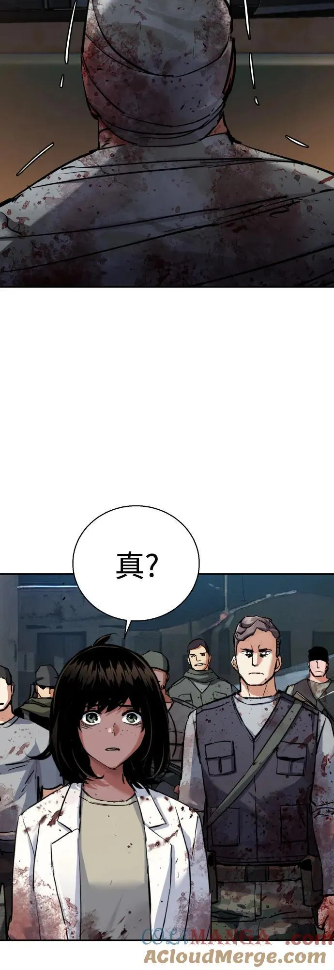 第226话 第22页