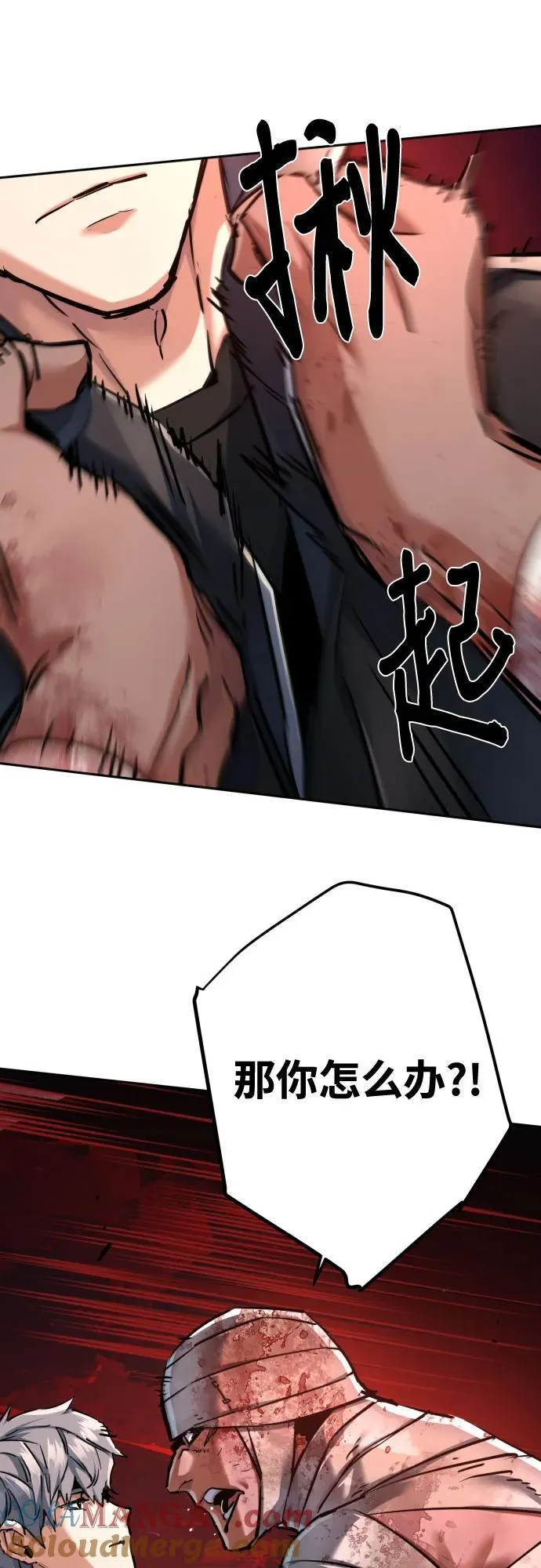 第226话 第28页