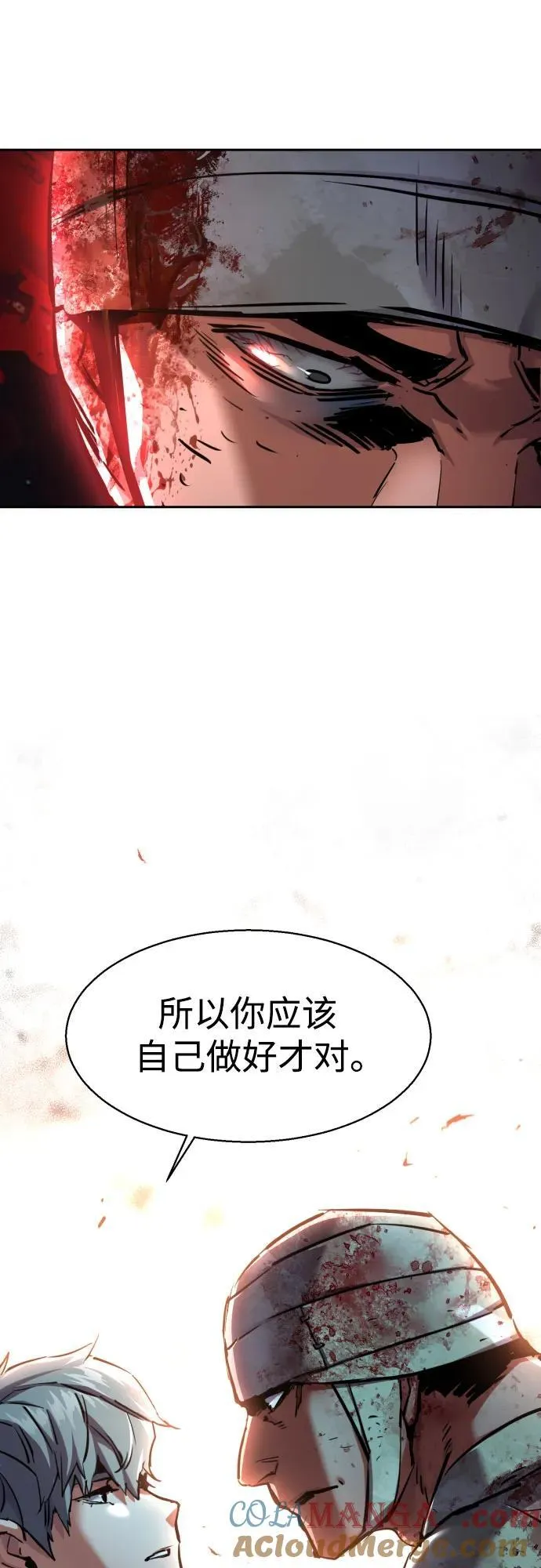第226话 第34页