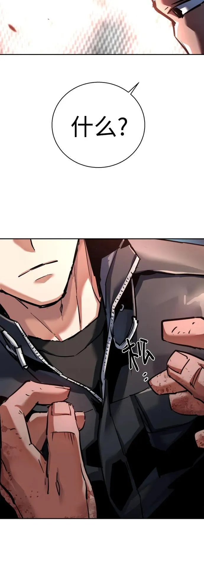 第226话 第36页