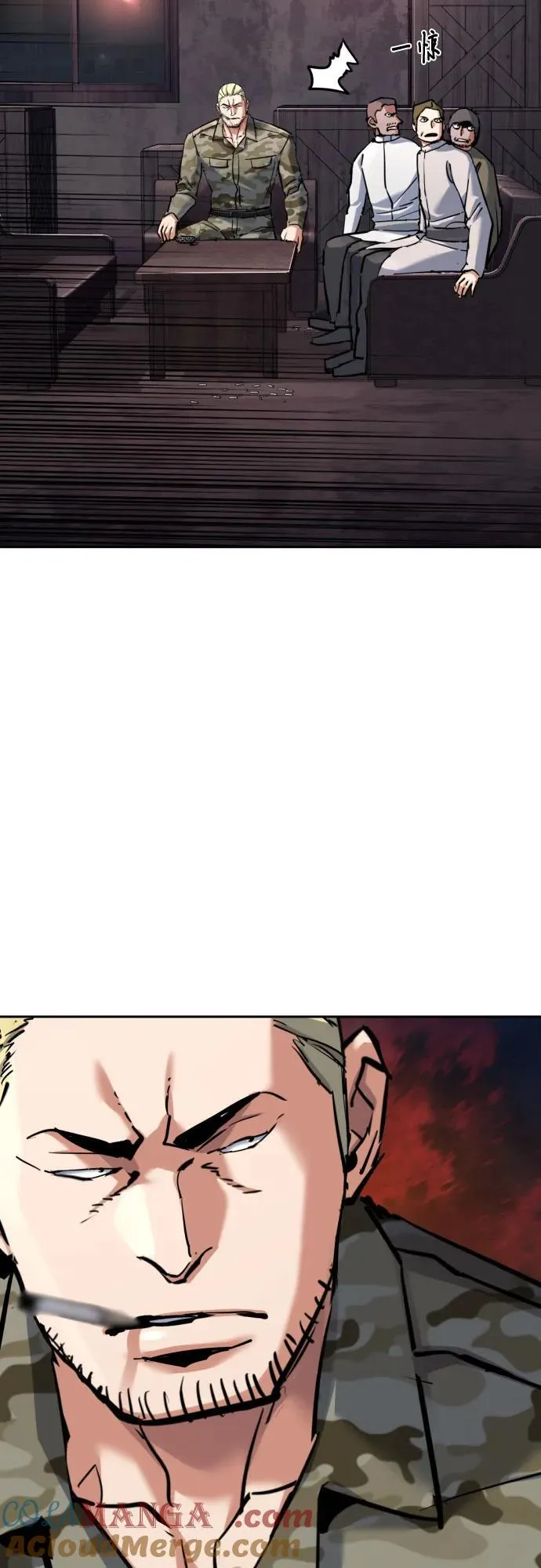 第226话 第46页