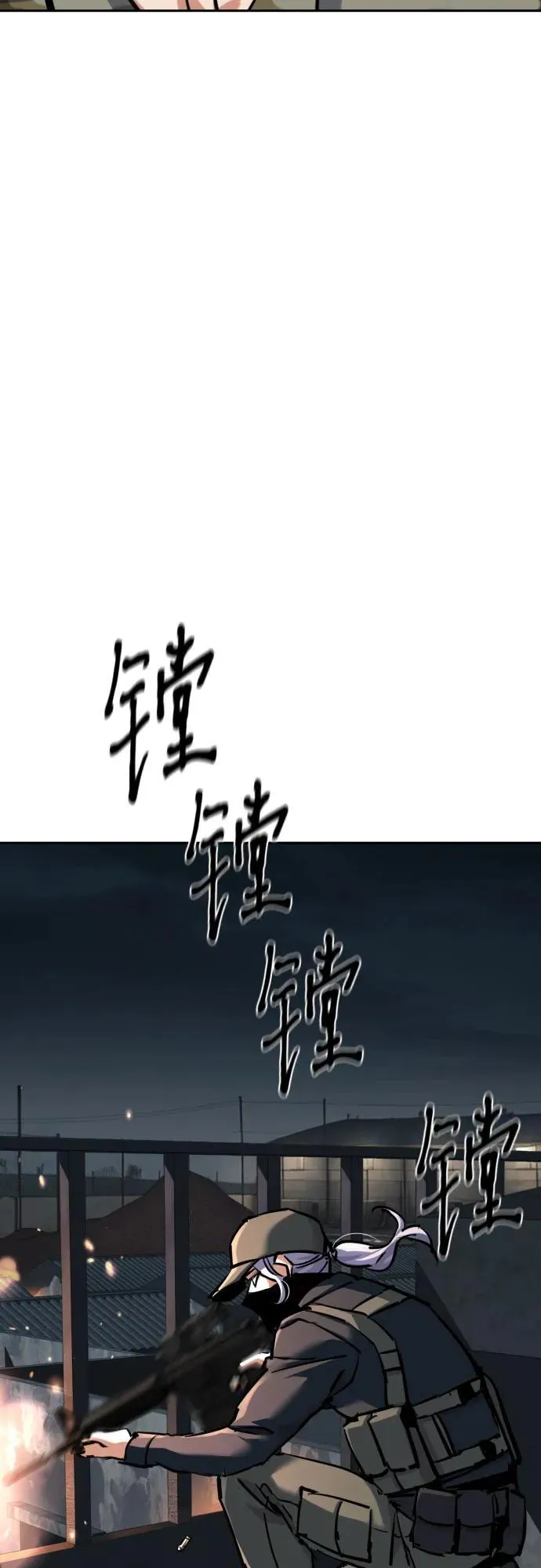 第226话 第47页