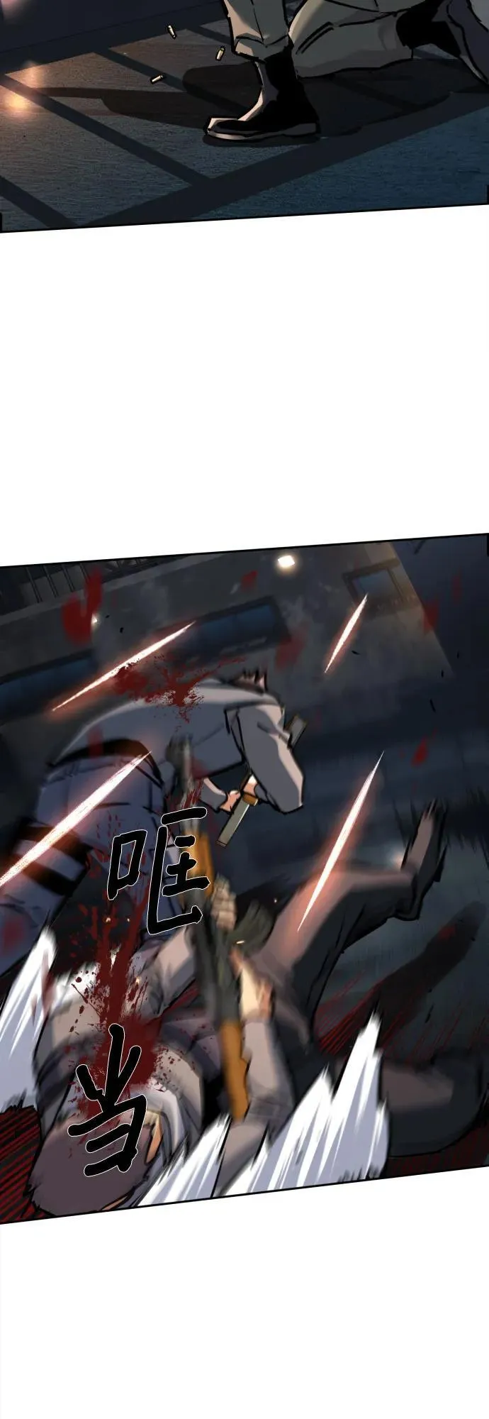 第226话 第48页