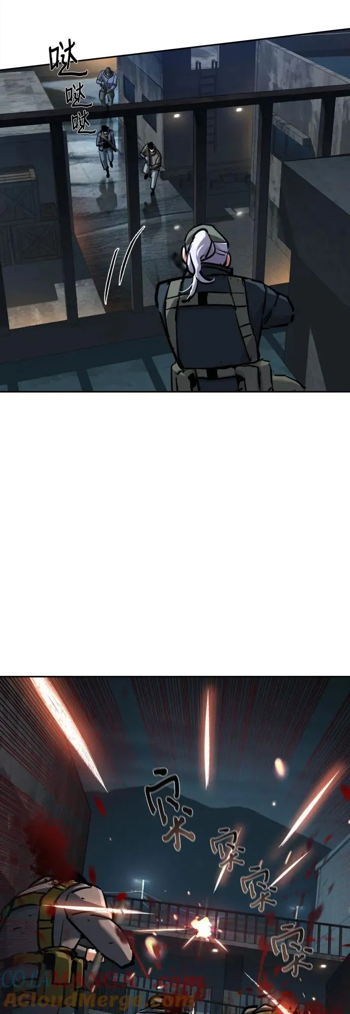 第226话 第49页
