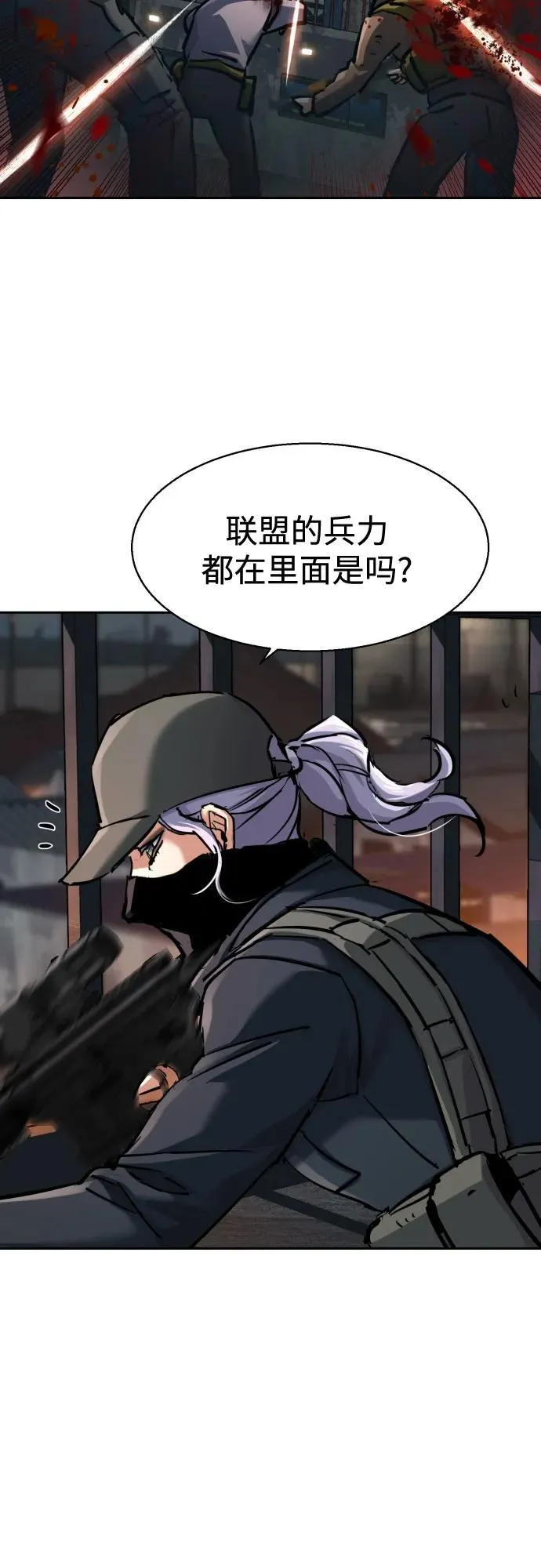 第226话 第50页