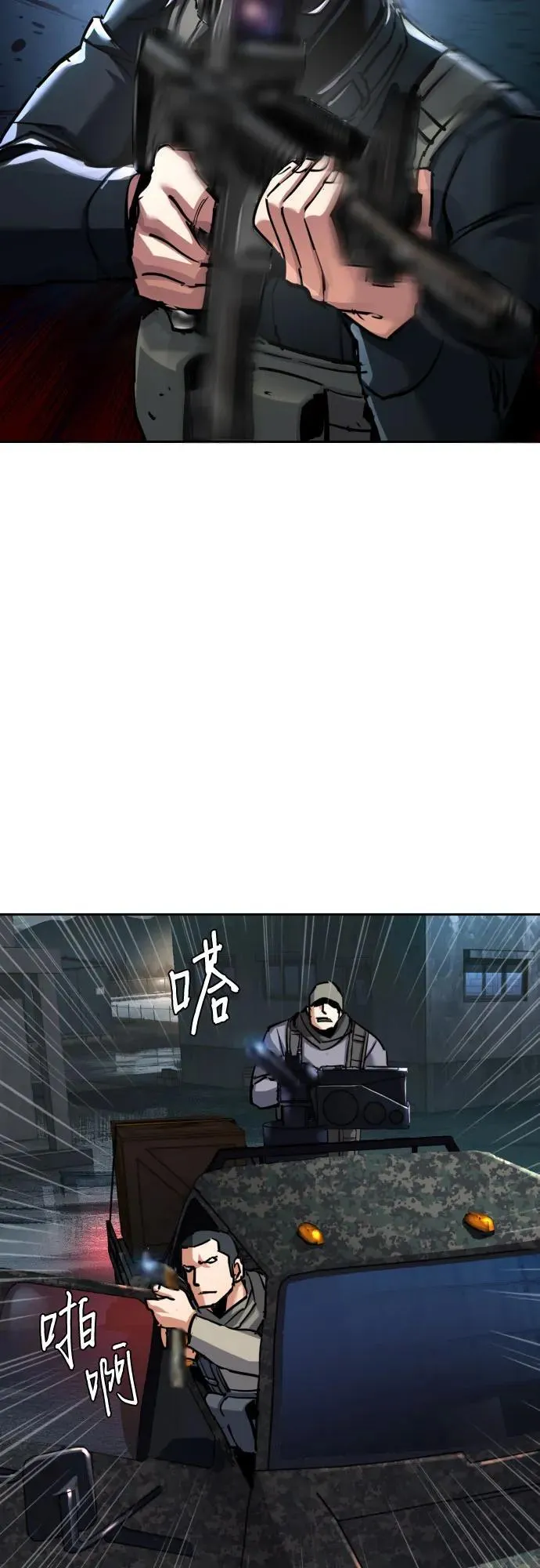 第226话 第53页