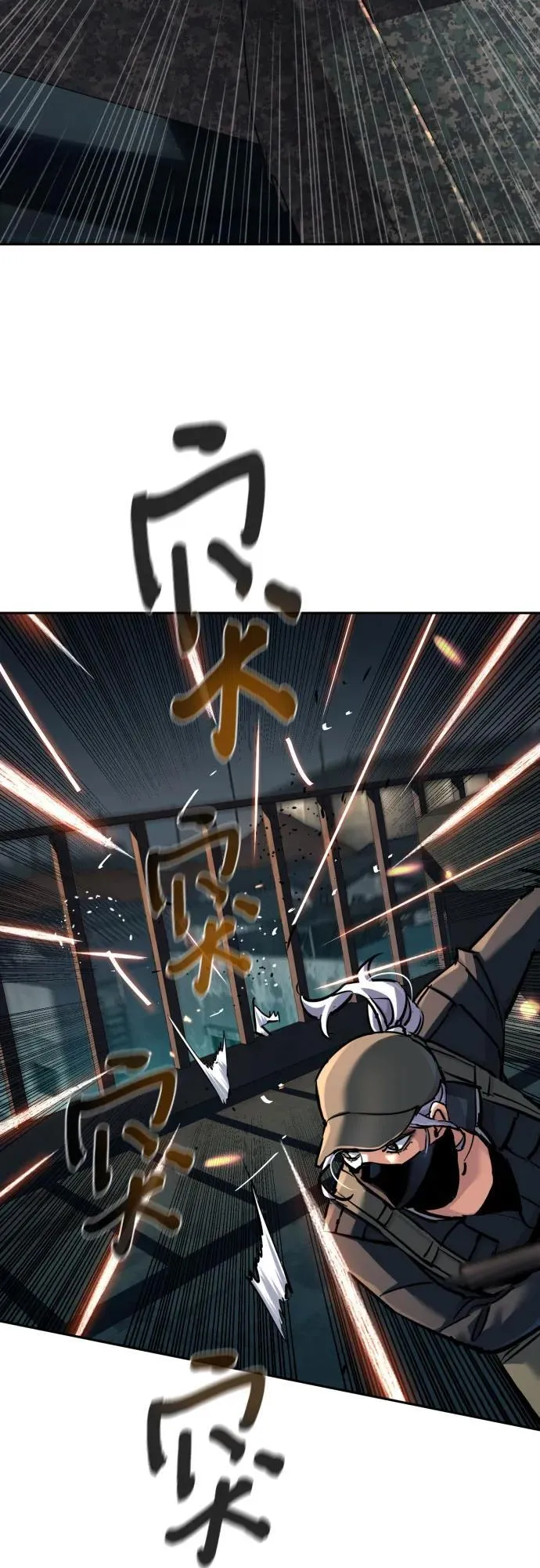 第226话 第54页