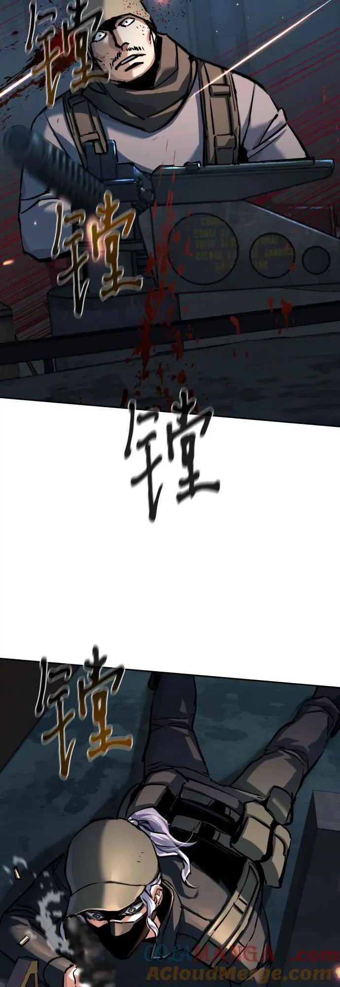 第226话 第58页