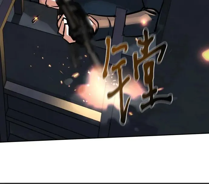 第226话 第59页