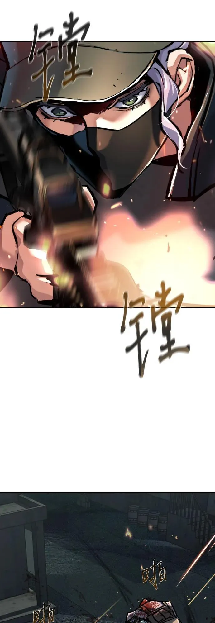 第226话 第60页