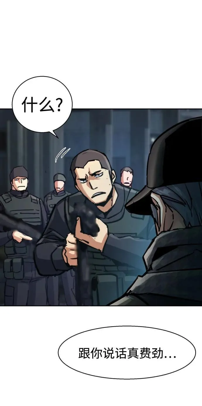 第226话 第66页