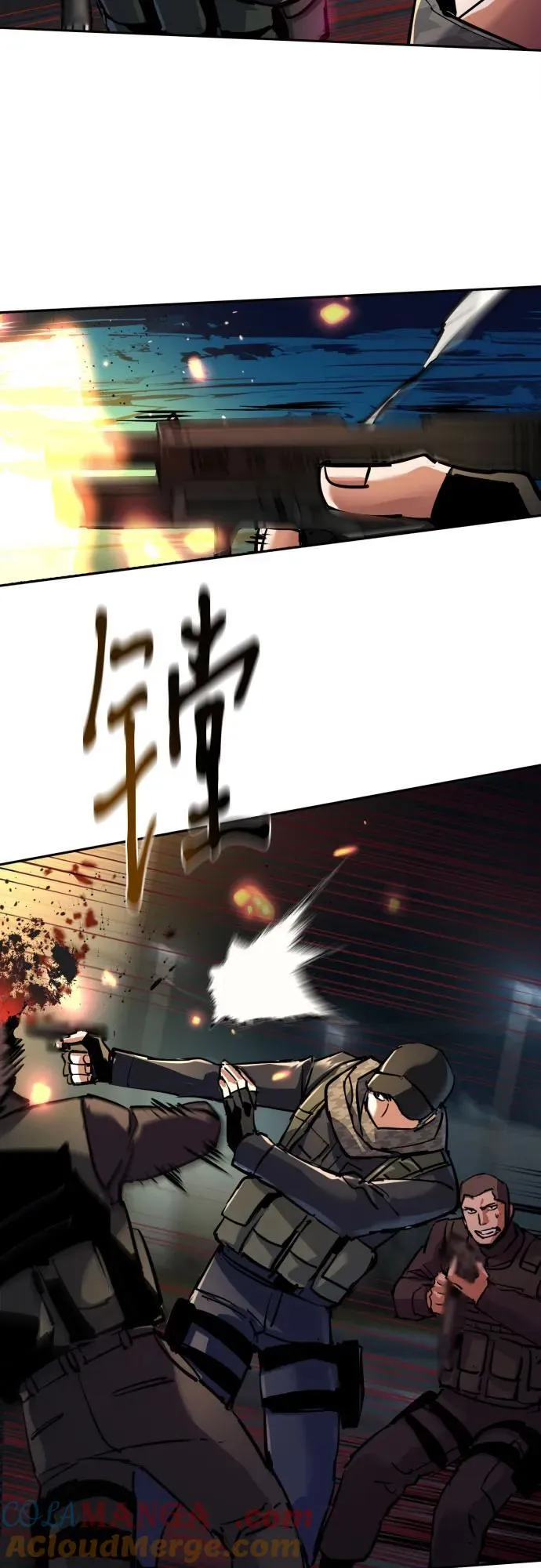 第226话 第70页