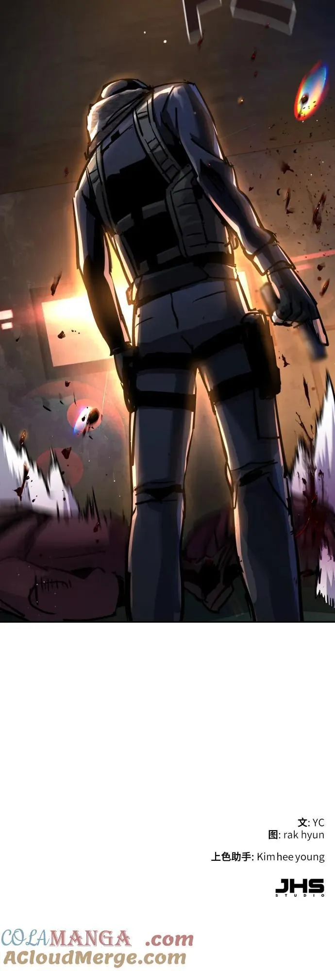 第226话 第73页