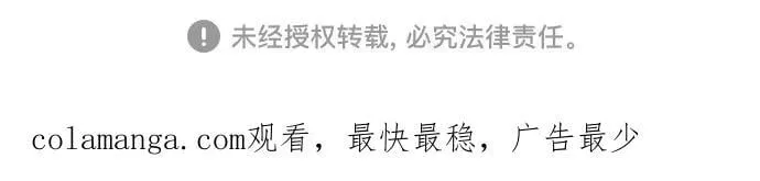 第226话 第74页