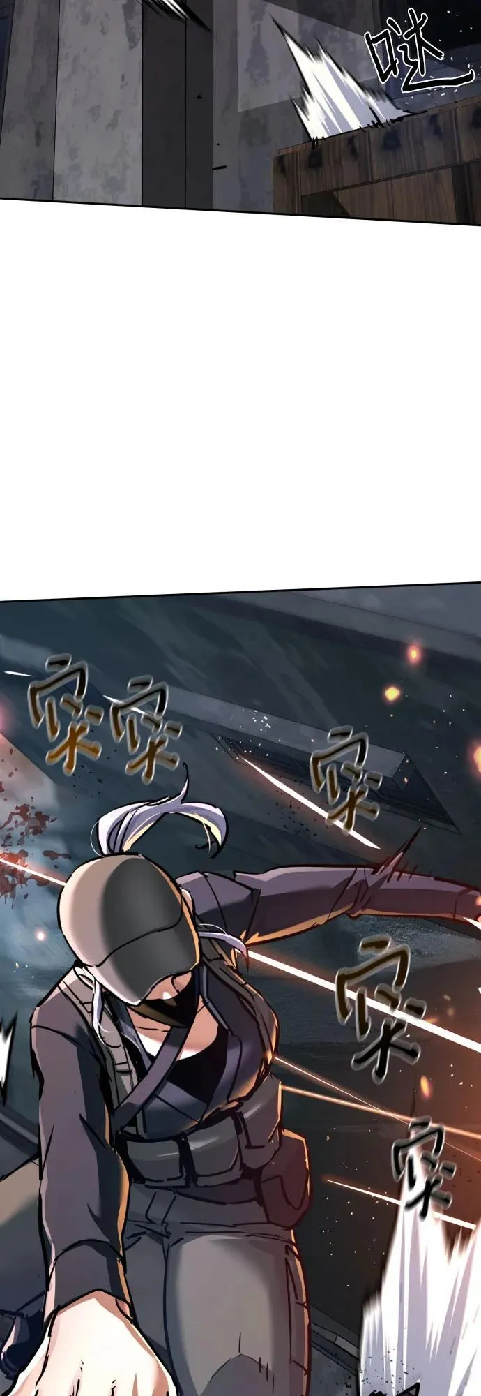 第227话 第5页