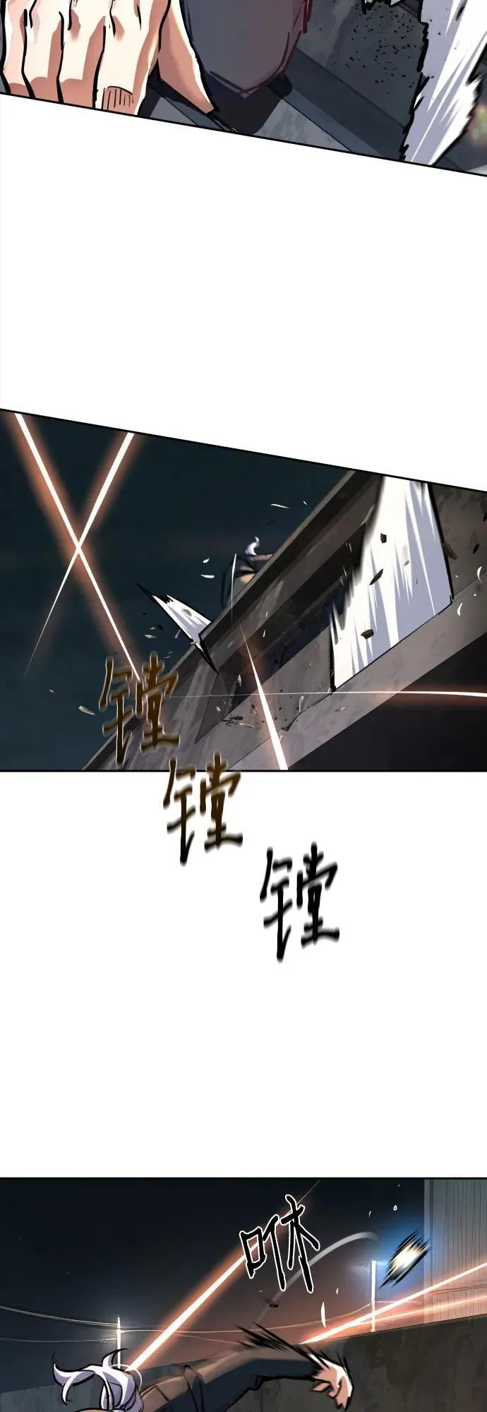 第227话 第6页
