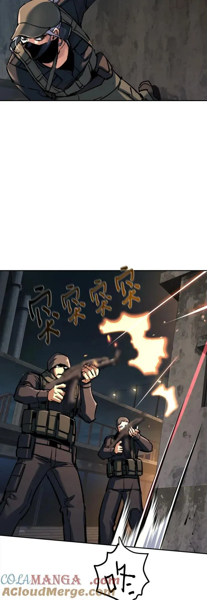 第227话 第7页
