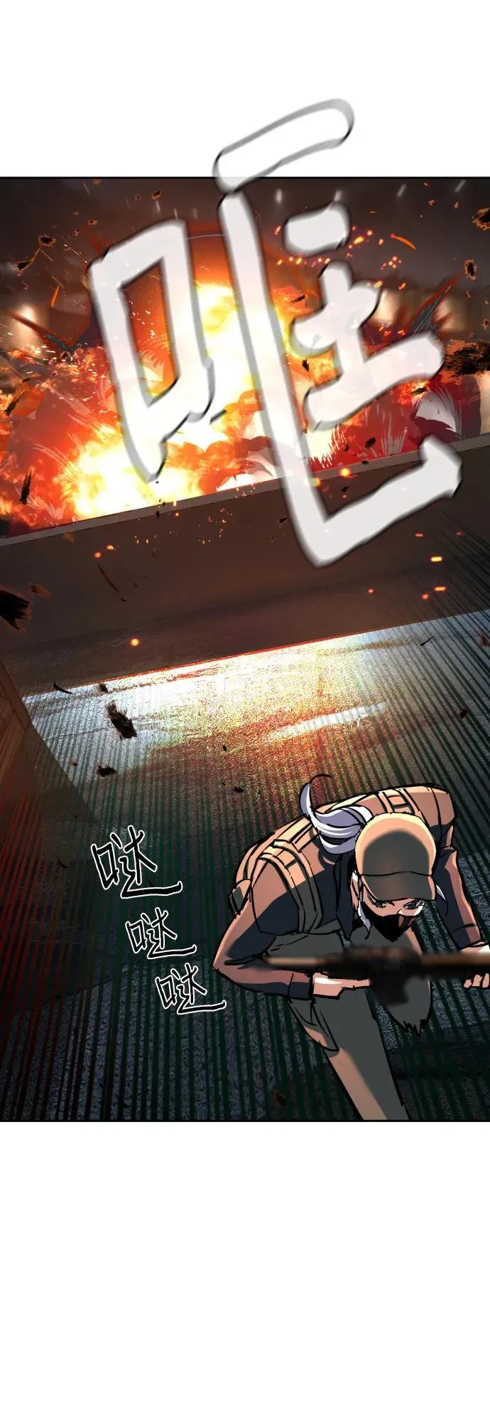 第227话 第9页