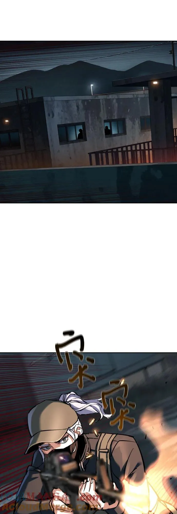 第227话 第10页
