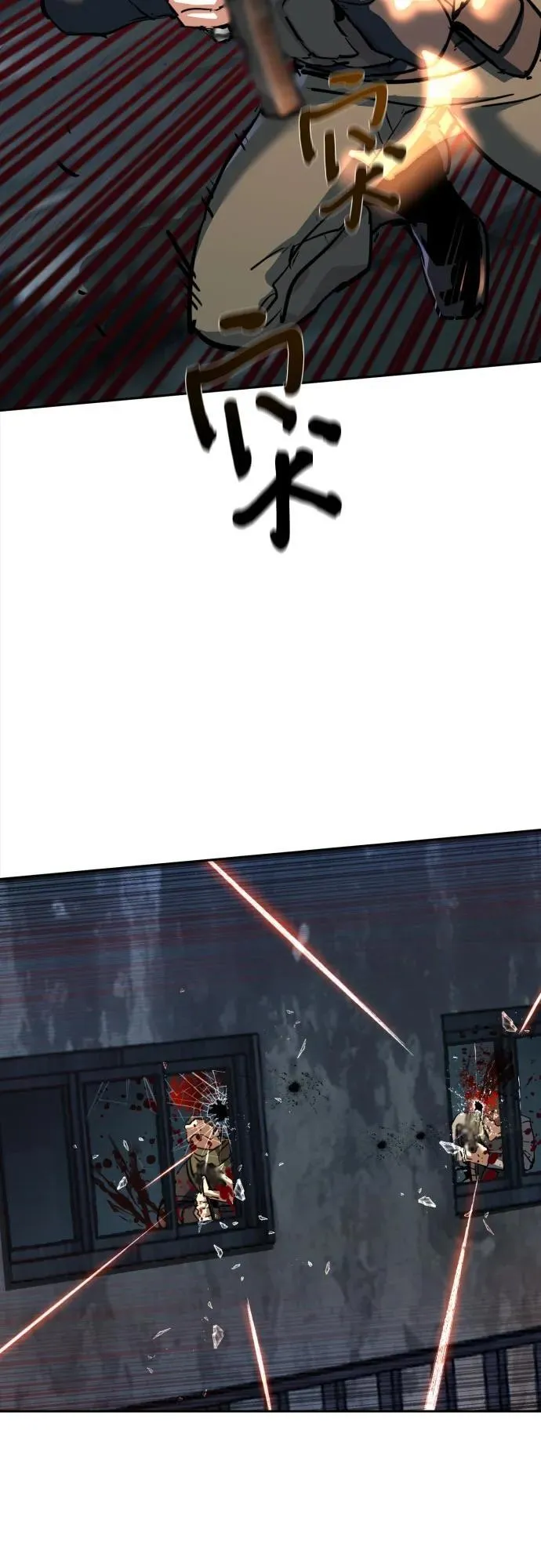 第227话 第11页