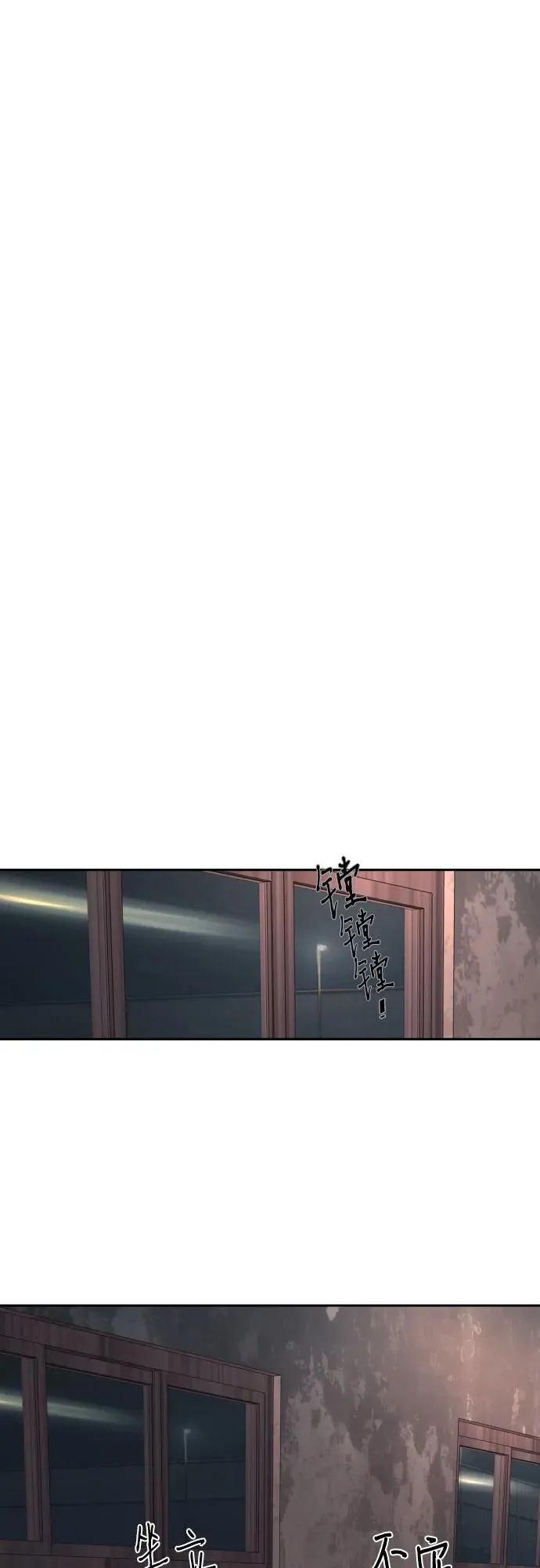 第227话 第12页