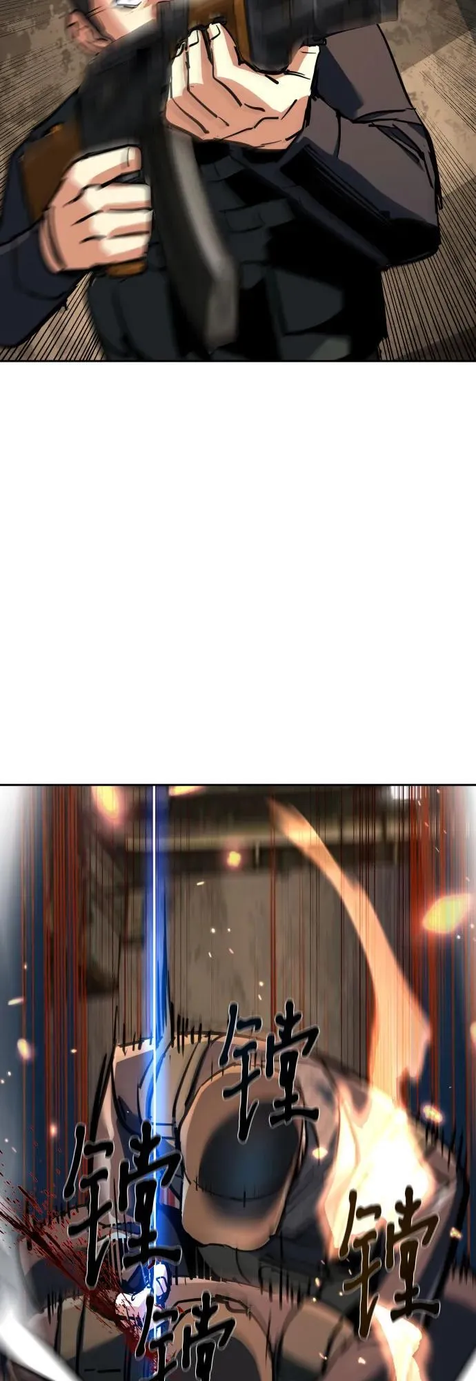 第227话 第17页