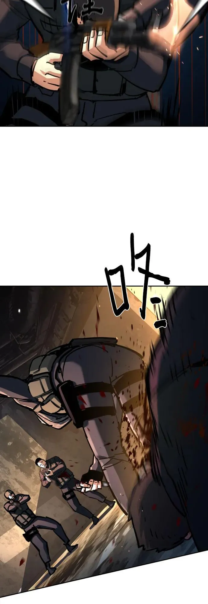 第227话 第18页