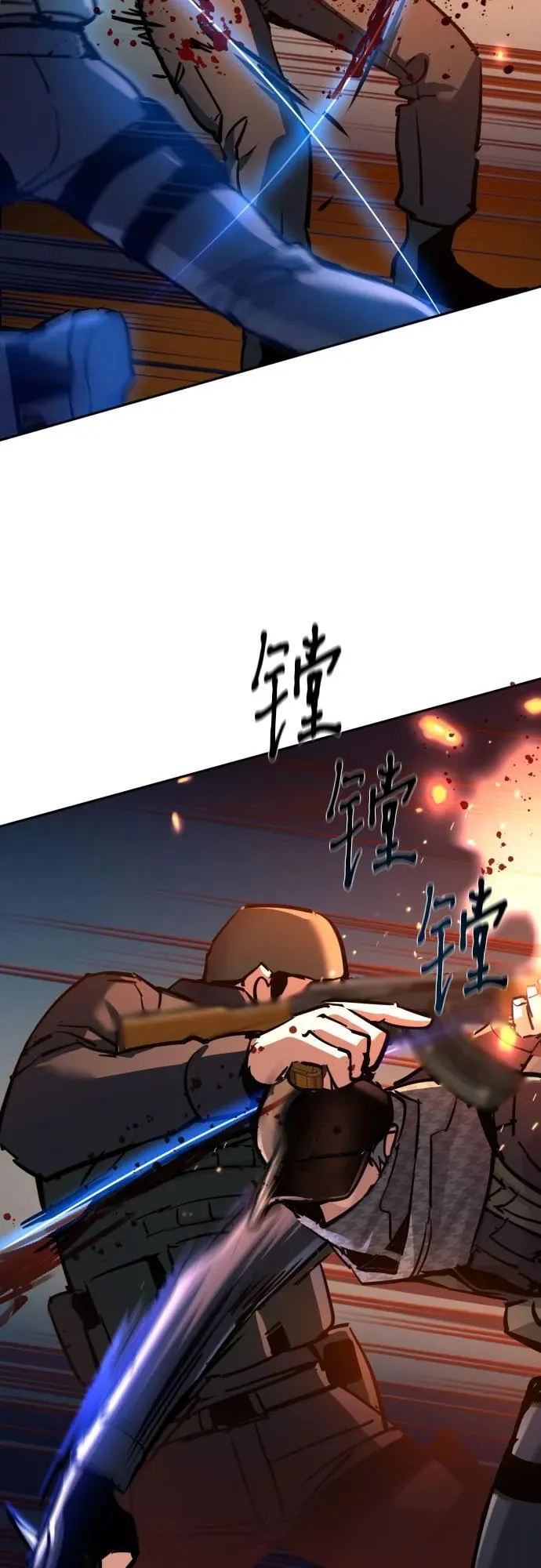 第227话 第20页
