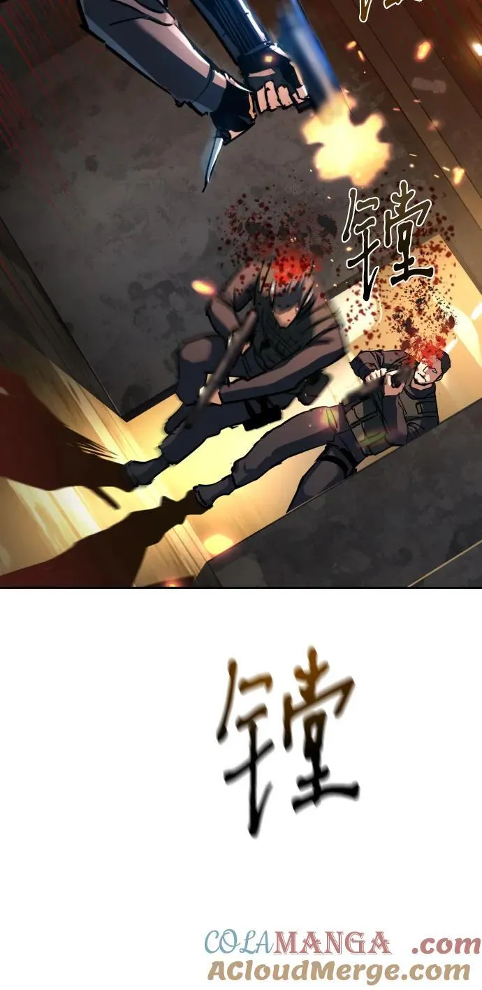 第227话 第22页