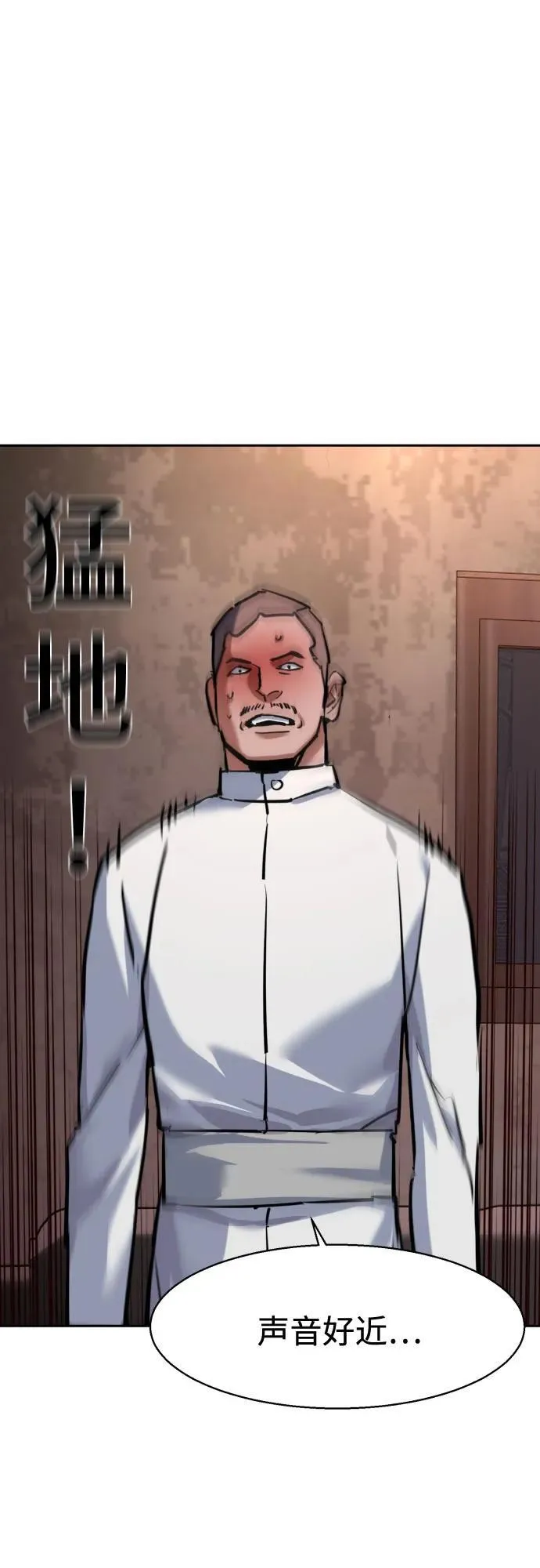 第227话 第23页