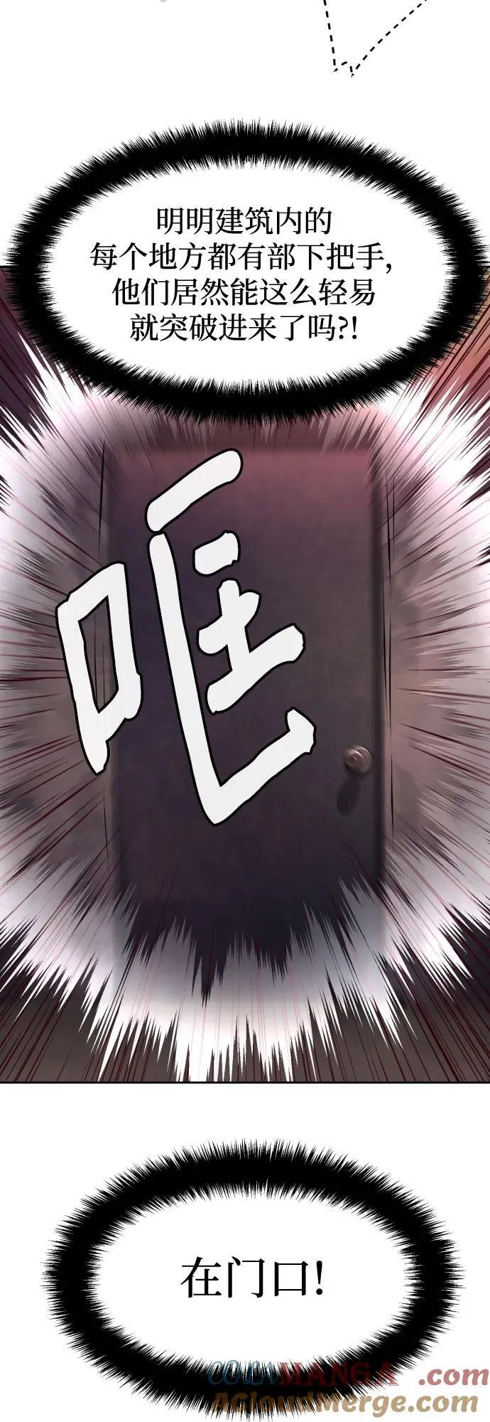 第227话 第28页