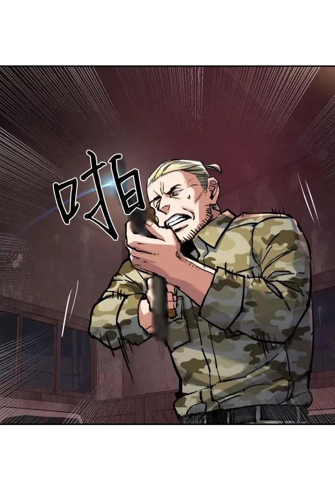 第227话 第29页