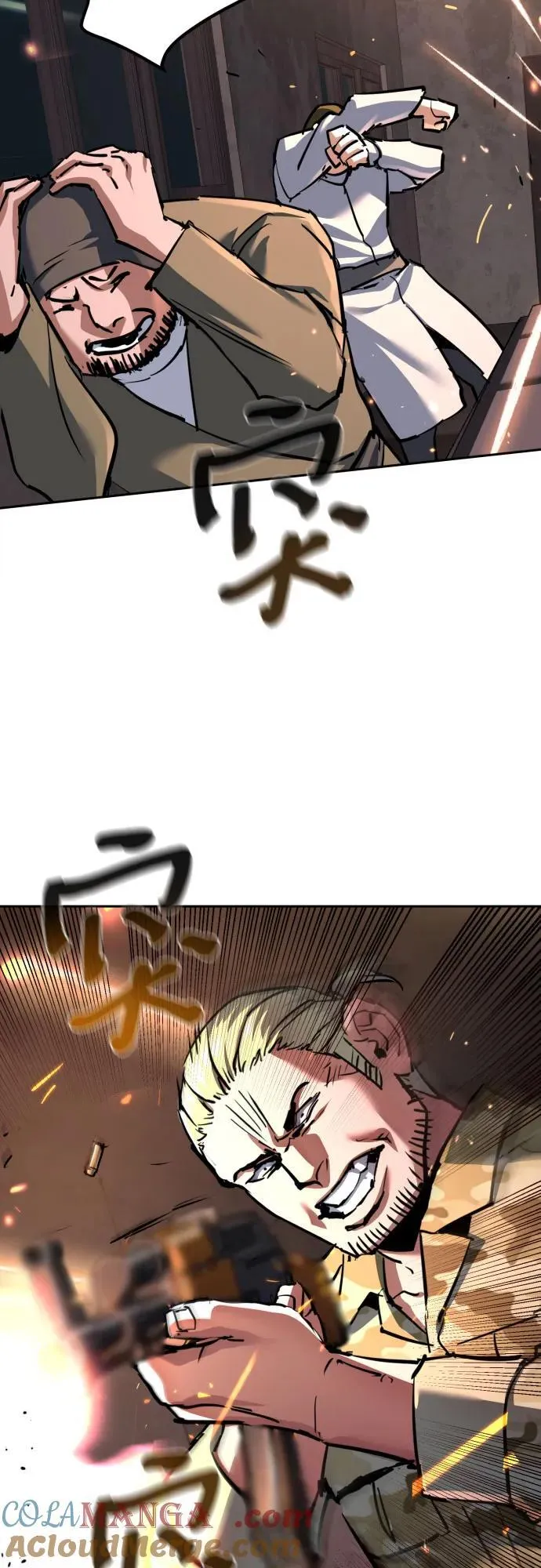 第227话 第31页