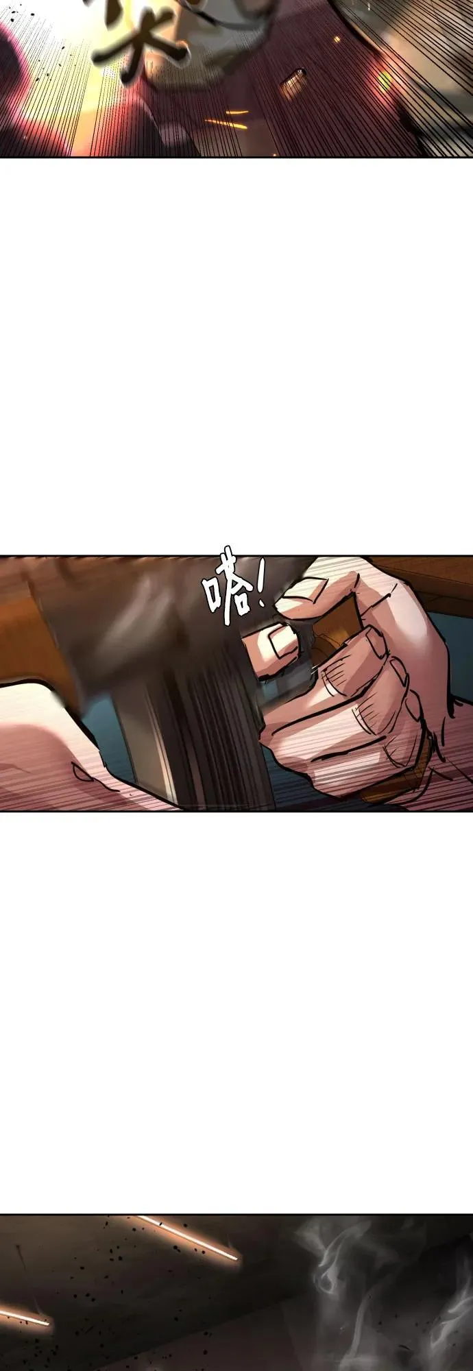 第227话 第32页
