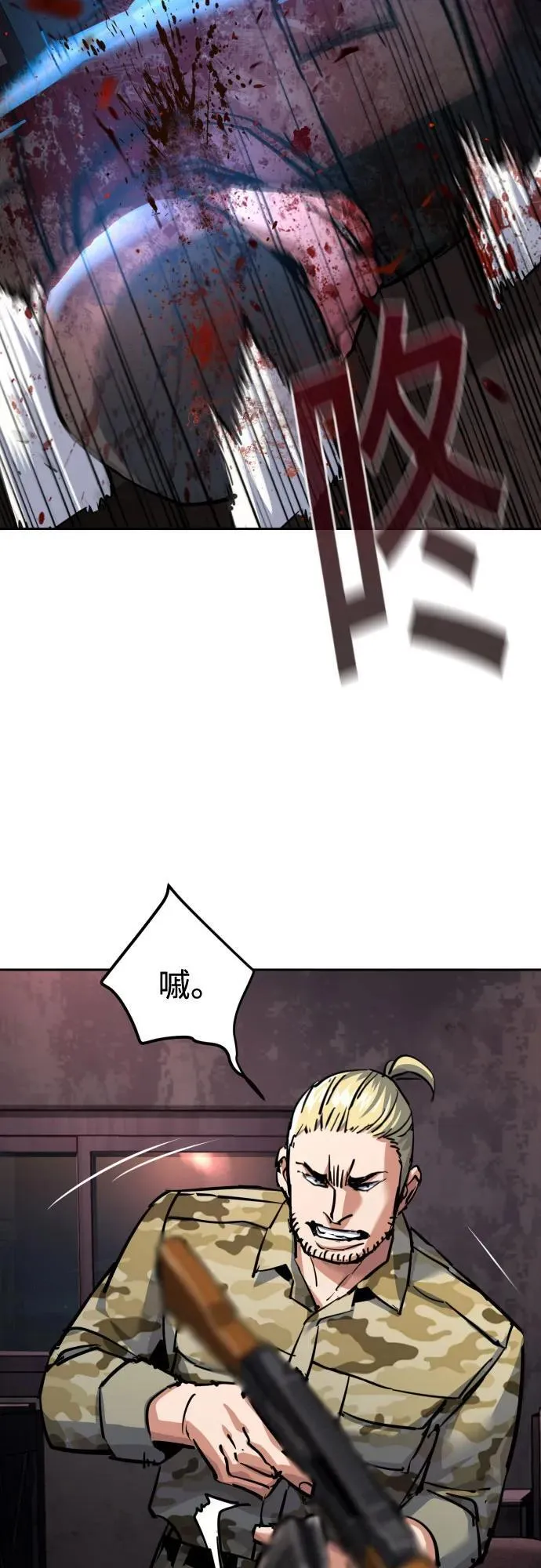 第227话 第35页