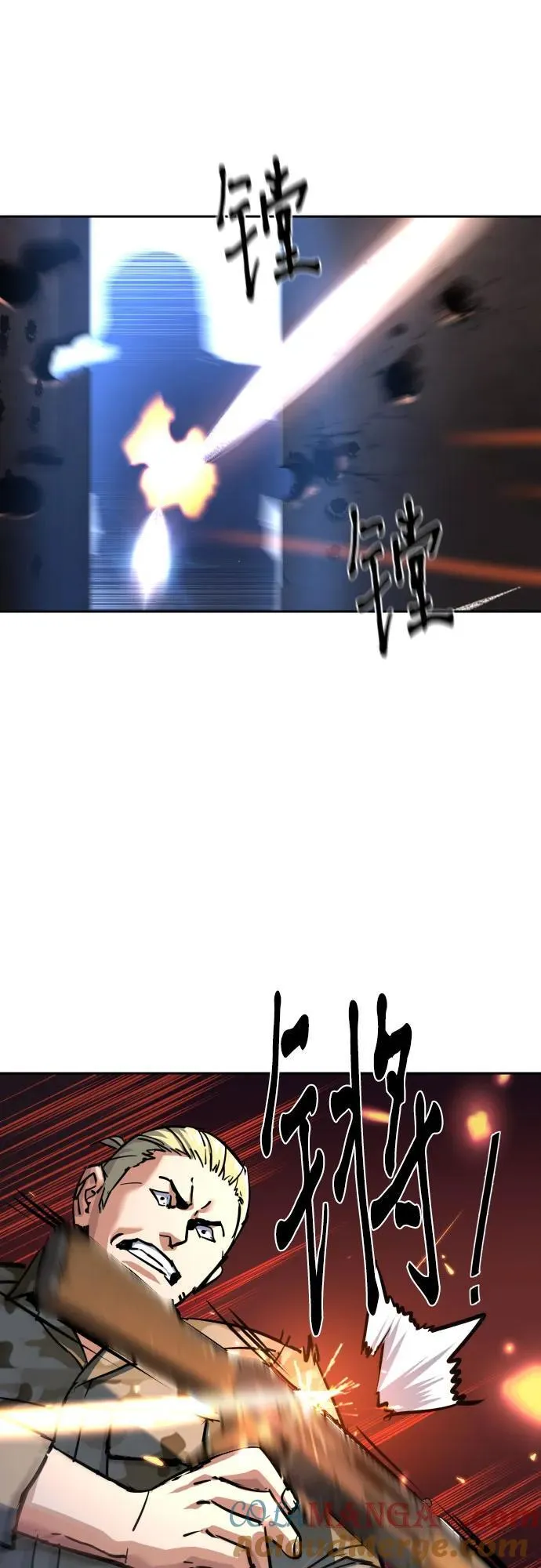 第227话 第37页