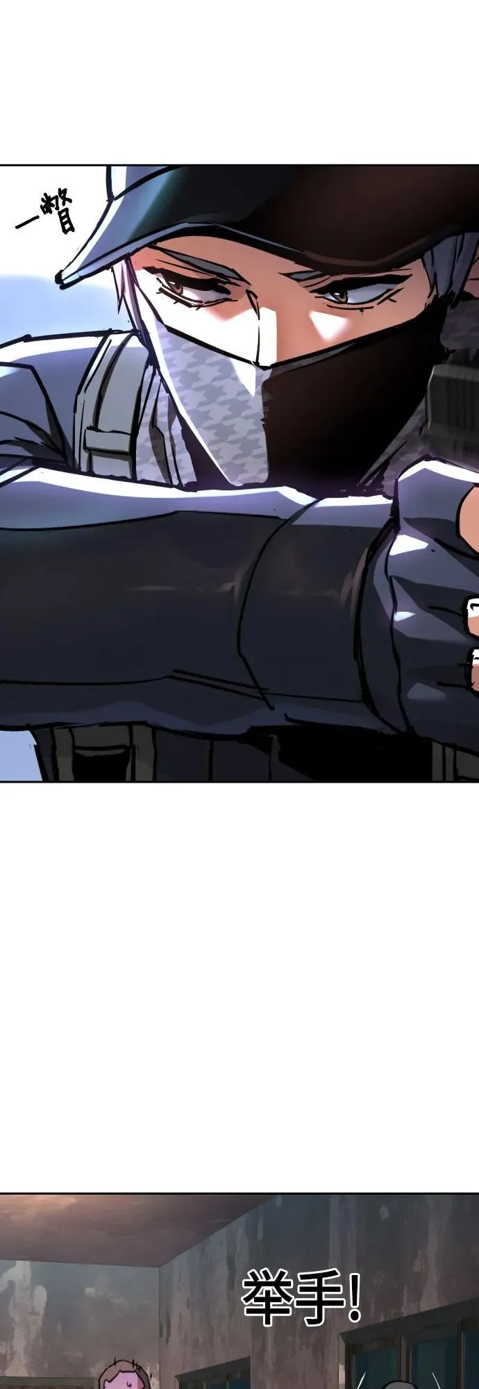 第227话 第44页