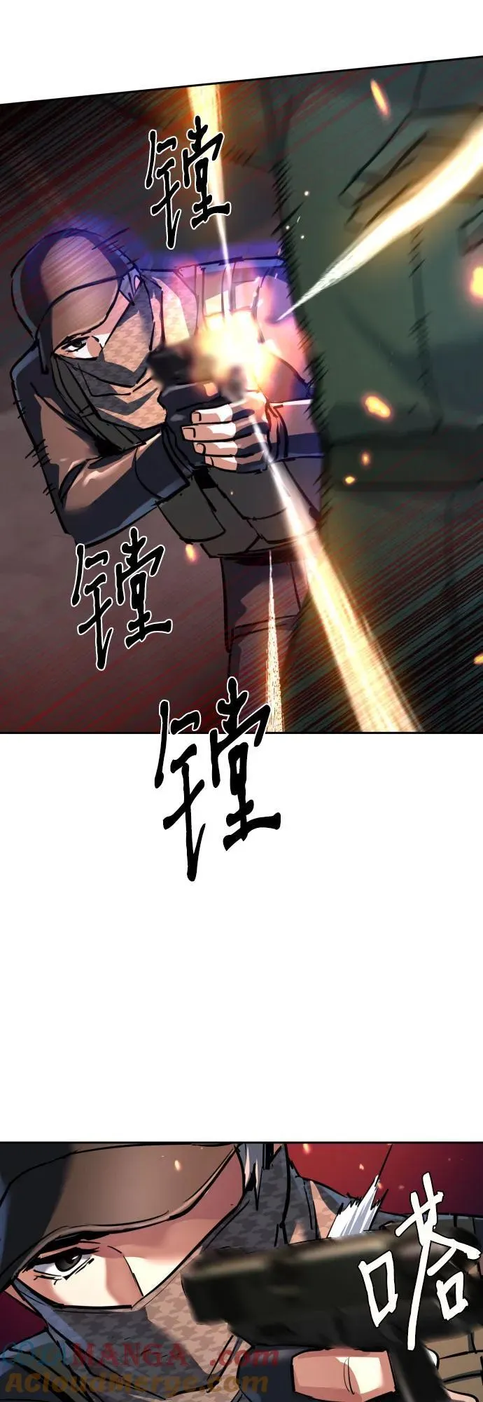 第227话 第52页